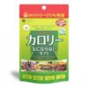 Viên uống giảm hấp thu calories Fine Japan gói 375 viên